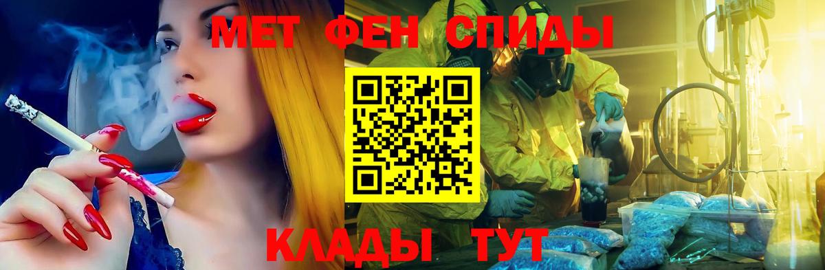 Amphetamine 97% Краснознаменск
