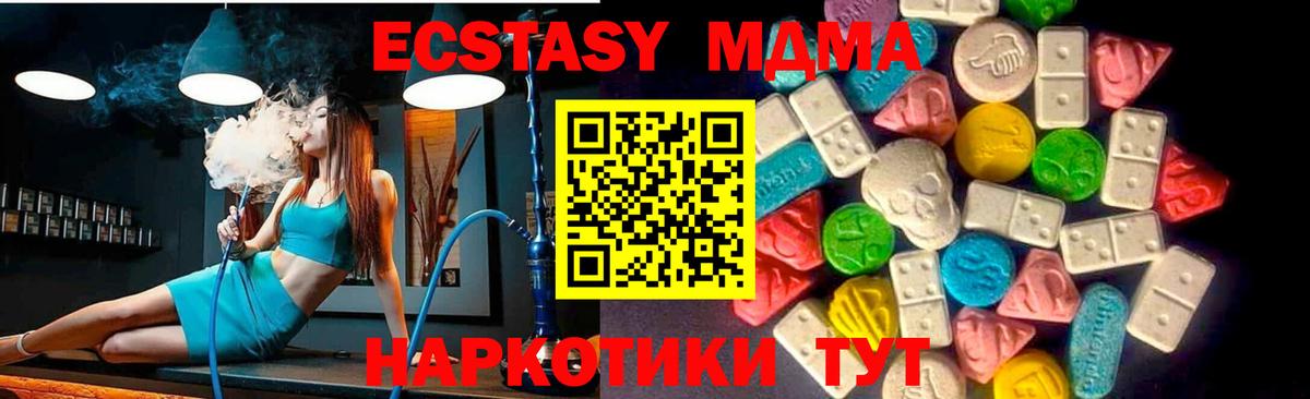 Экстази mix  Экстази  Краснознаменск  Вход с VPN  Экстази mix 