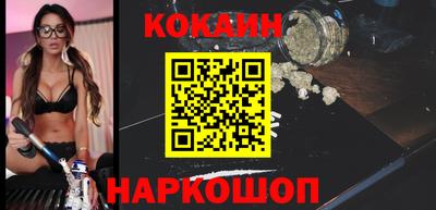мефедрон VHQ Кинель