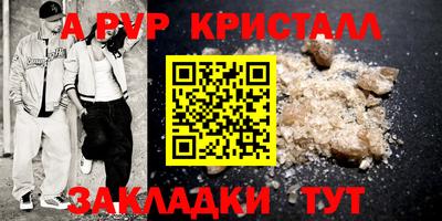 альфа пвп VHQ Кимры