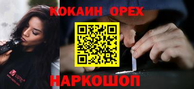 мефедрон VHQ Кинель