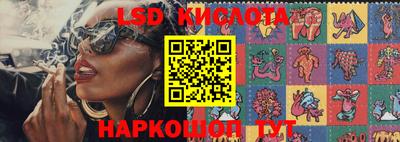 мефедрон VHQ Кинель