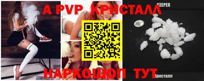 мефедрон VHQ Кинель