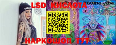 мефедрон VHQ Кинель