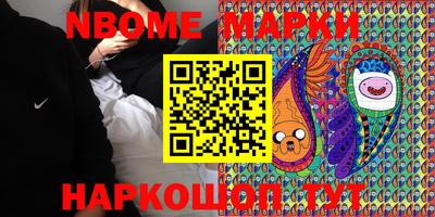 мефедрон VHQ Кинель