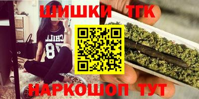 мефедрон VHQ Кинель
