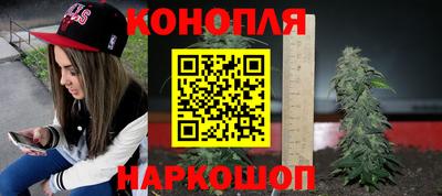 мефедрон VHQ Кинель