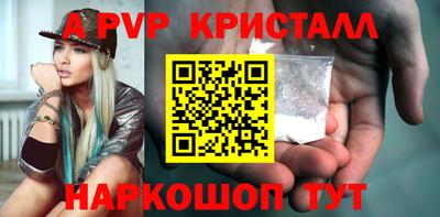 мефедрон VHQ Кинель
