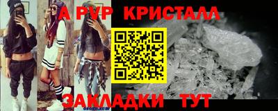 мефедрон VHQ Кинель