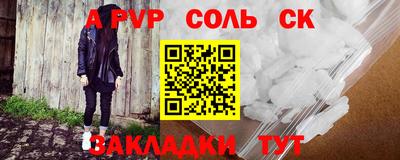 альфа пвп VHQ Кимры
