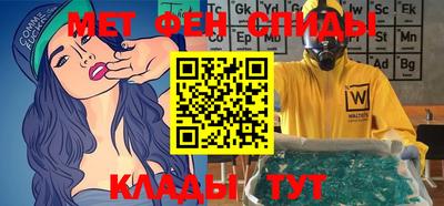 мефедрон VHQ Кинель