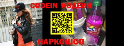 мефедрон VHQ Кинель