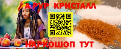 мефедрон VHQ Кинель
