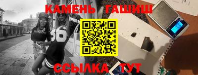 мефедрон VHQ Кинель