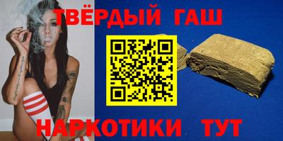 мефедрон VHQ Кинель