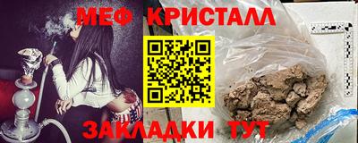 мефедрон VHQ Кинель