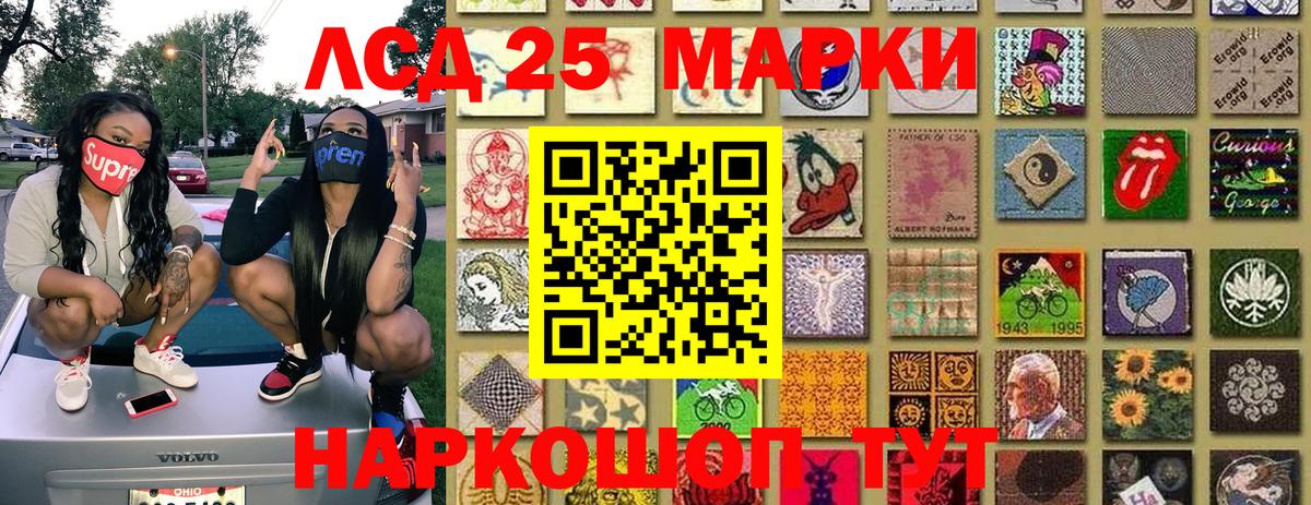 Марки NBOMe 1,8мг  Вход с VPN  Краснознаменск 