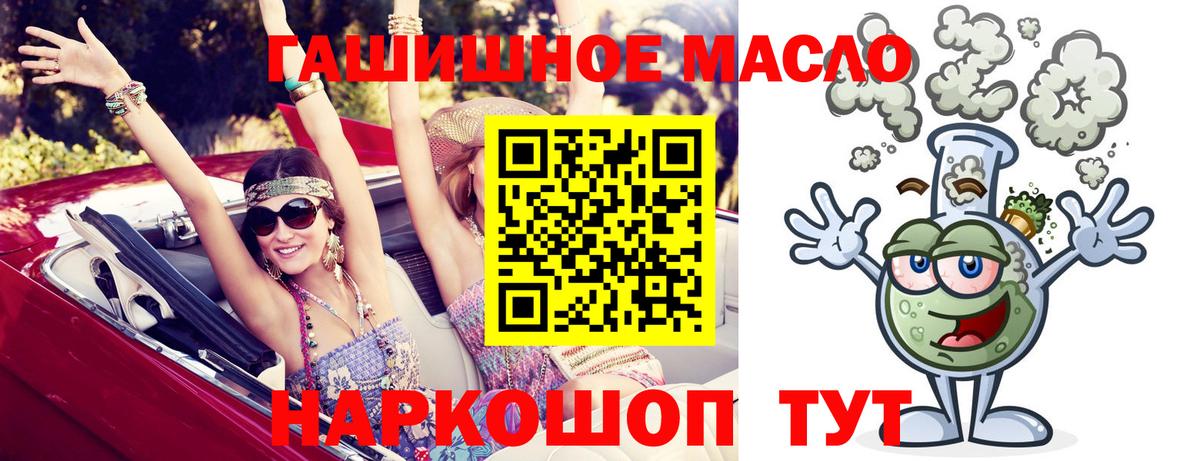 COCAIN  Вход с VPN  Краснознаменск  Гашиш  Меф кристаллы  Кодеин 