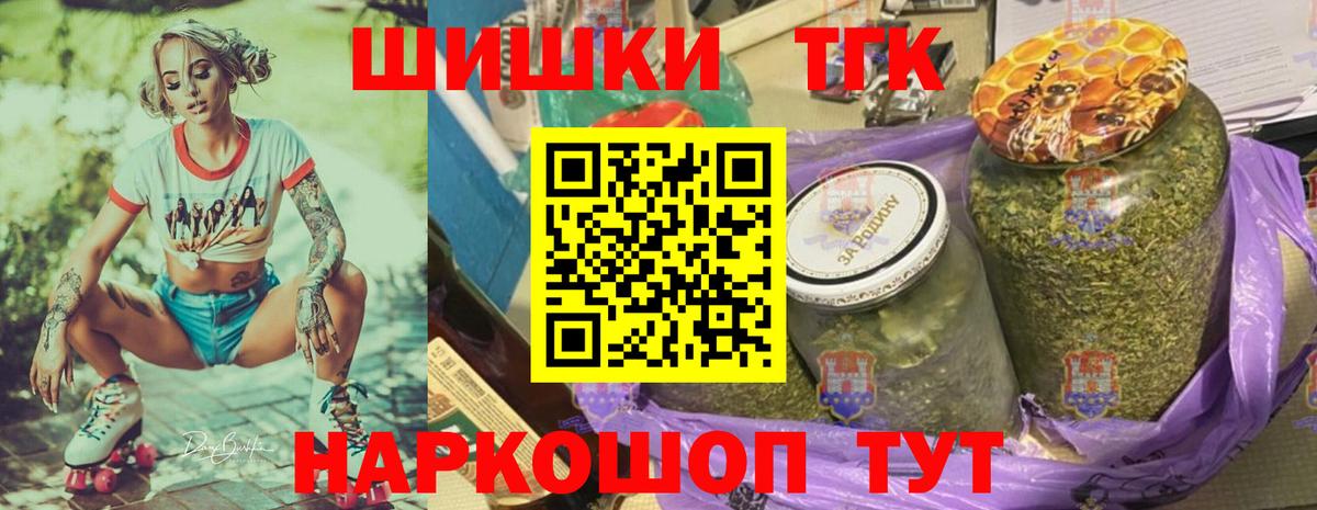 Бошки марихуана марихуана Краснознаменск